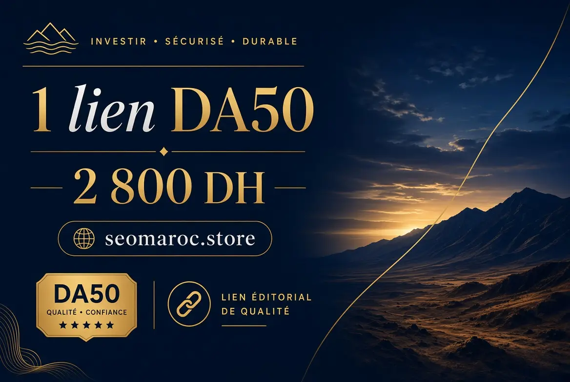 1 lien DA50 — seomaroc.store