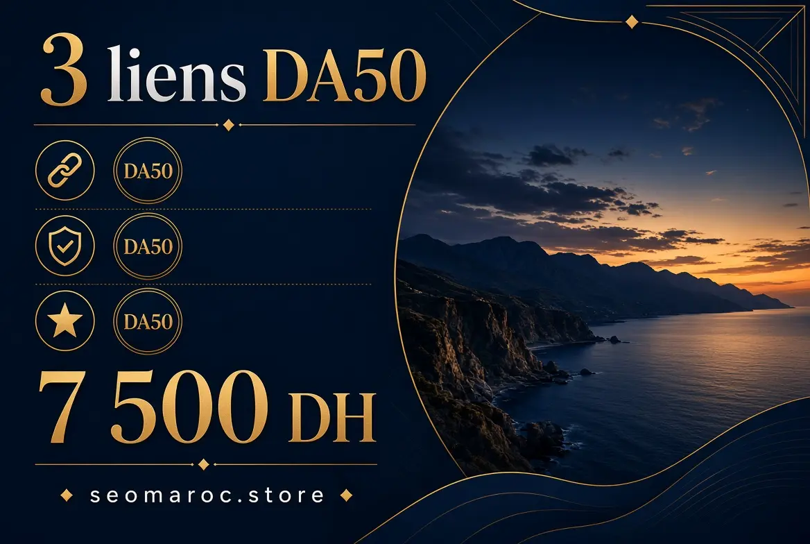 3 liens DA50 — seomaroc.store